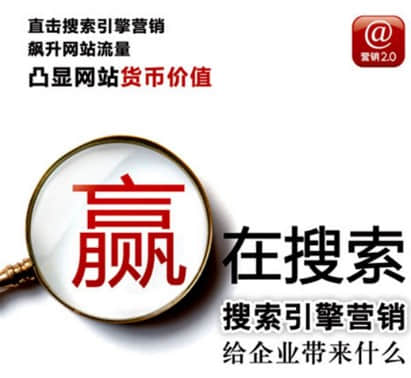 2014SEO站外優(yōu)化細節(jié)匯總