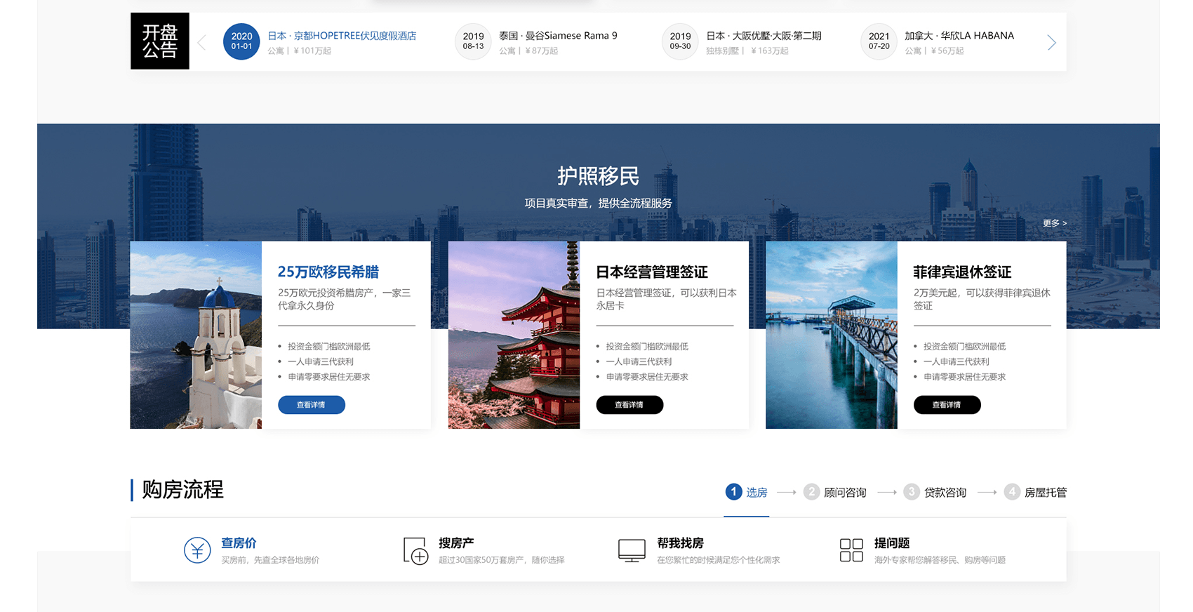 影響青島網站建設進度的三個因素是什么?