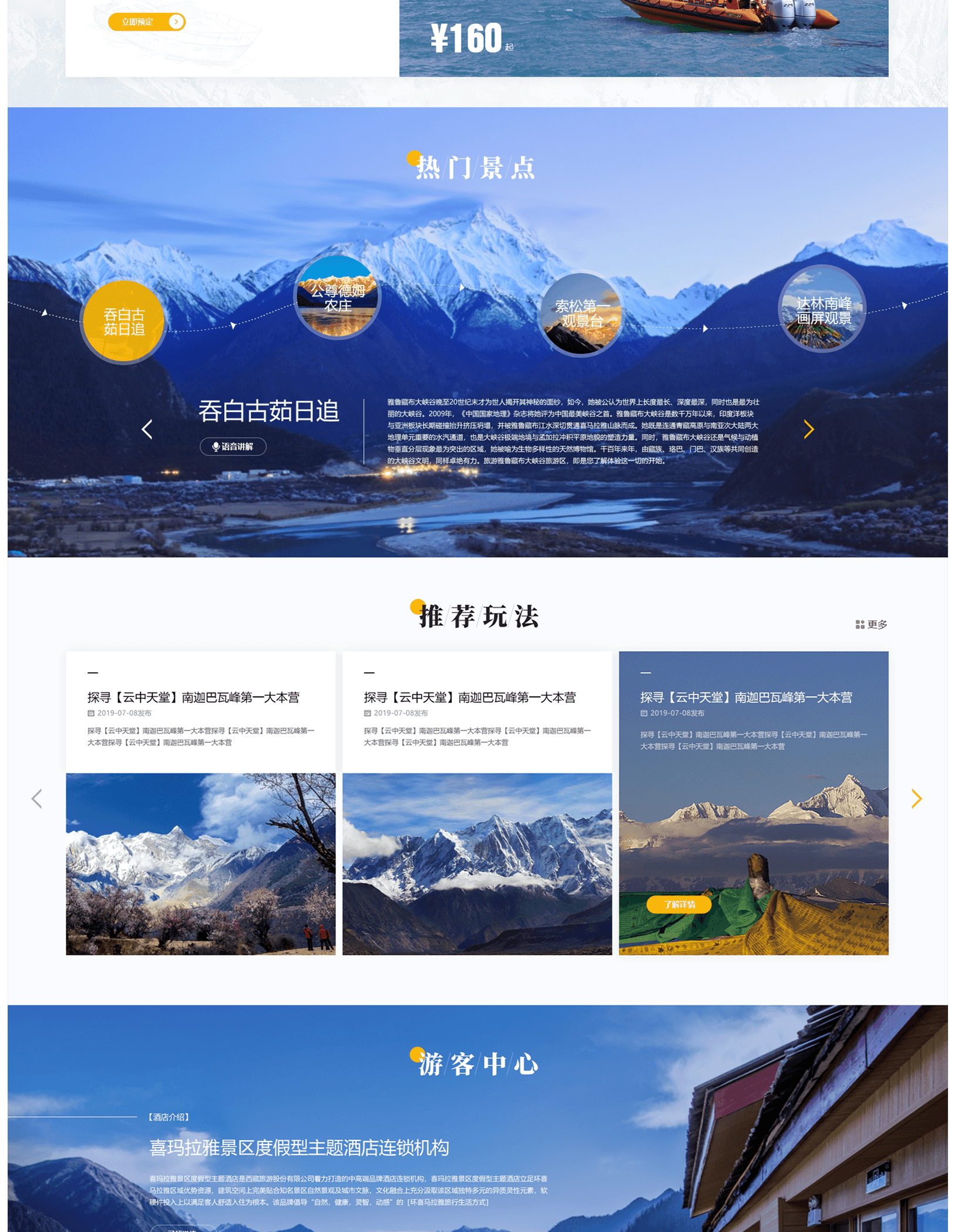 城市門戶網(wǎng)站建設(shè)幾個要點(diǎn)？