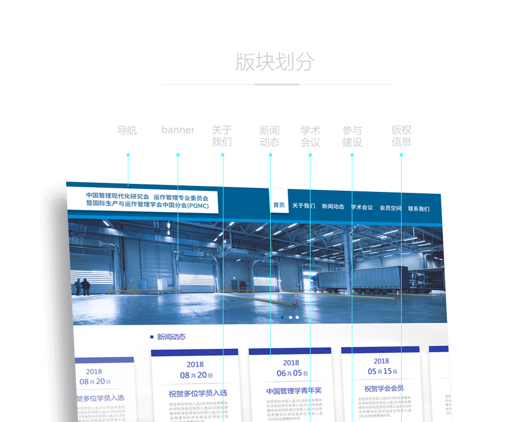 網站制作需要跟專業設計師合作嗎？