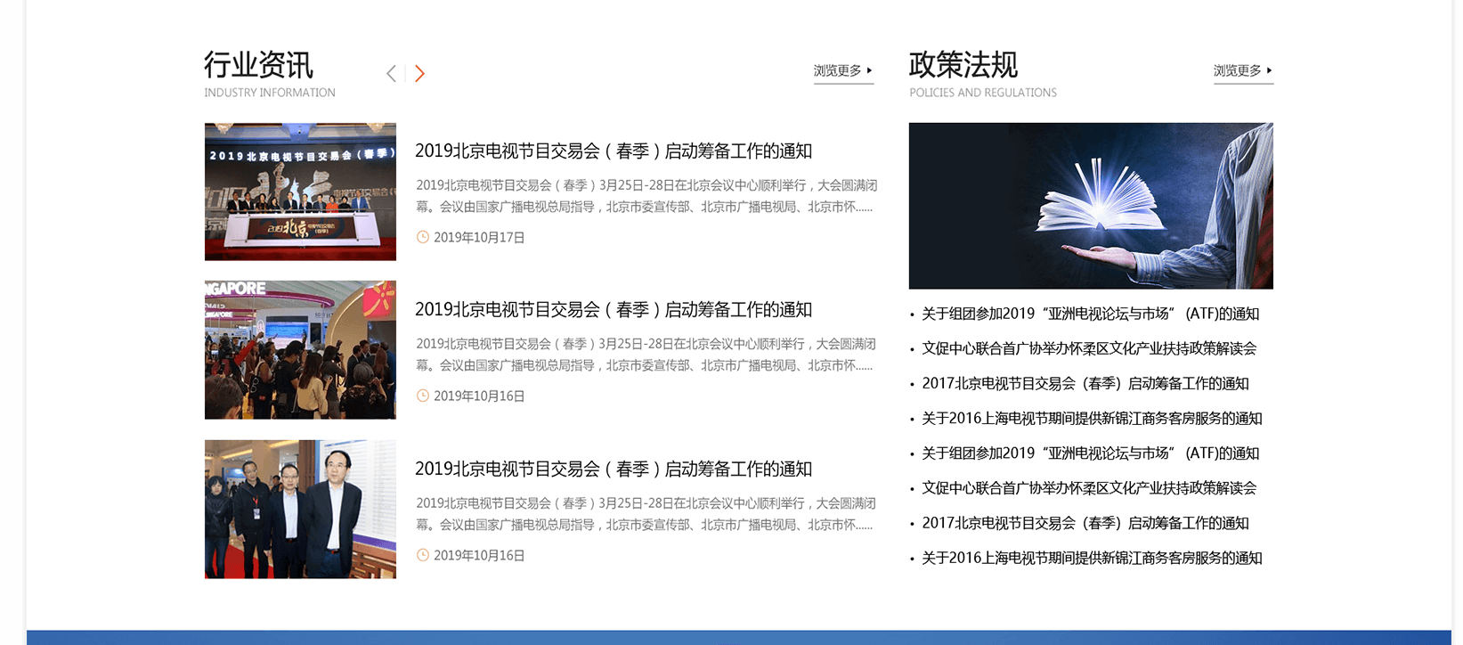 網(wǎng)站制作的架構是否影響網(wǎng)站的運營？