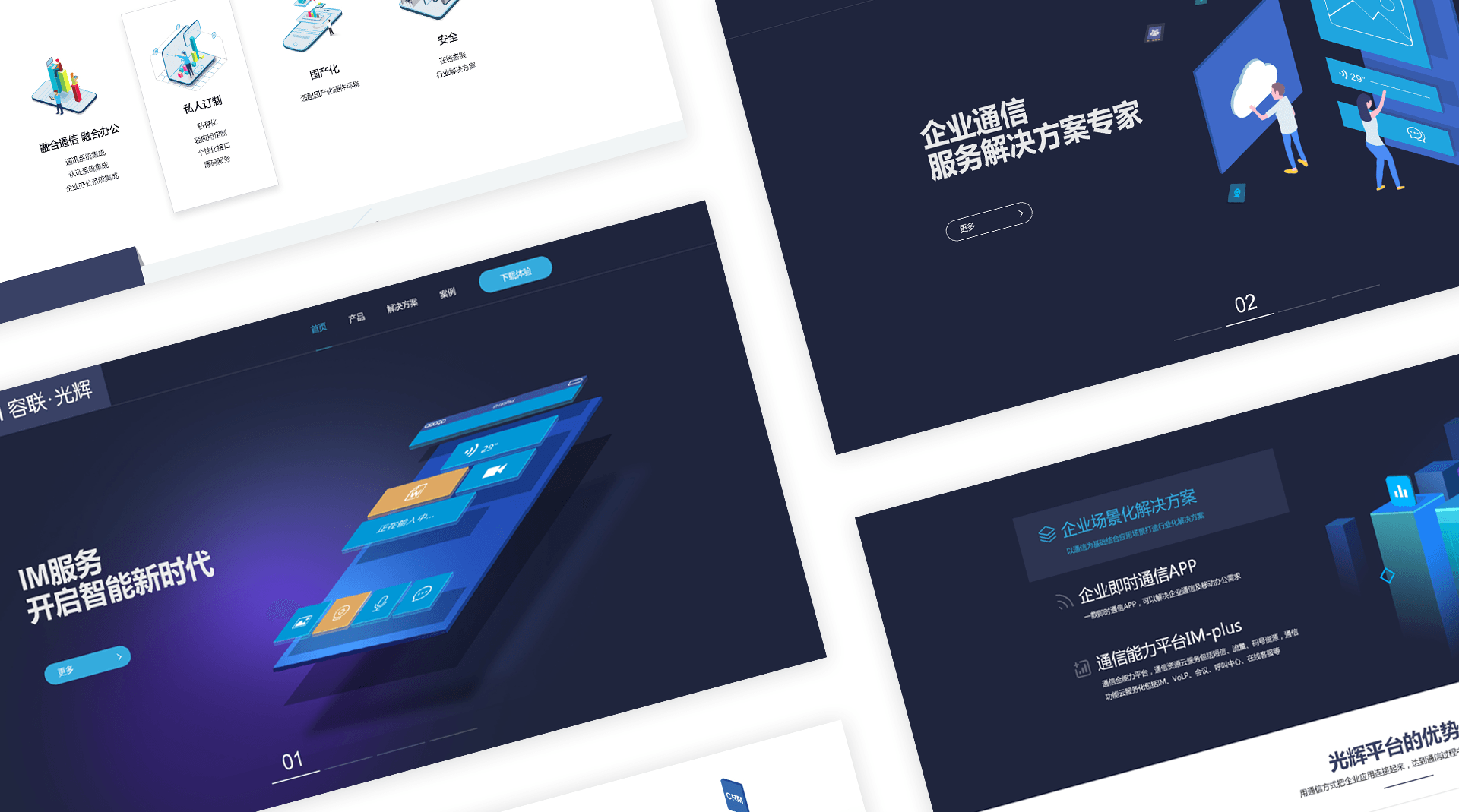 網站設計怎么樣？要做好哪些工作？