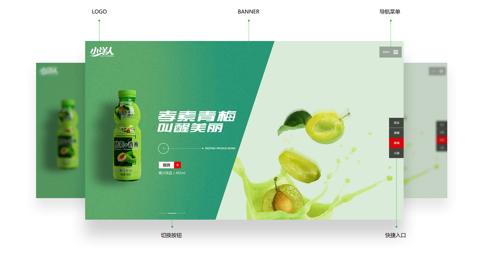 基本的網站SEO優化技巧與方法