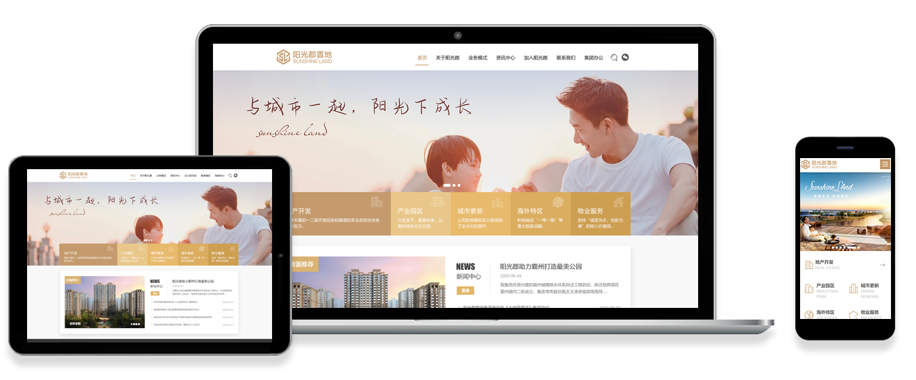 網(wǎng)站設(shè)計(jì)公司是如何工作的，怎樣設(shè)計(jì)出優(yōu)秀的網(wǎng)站？