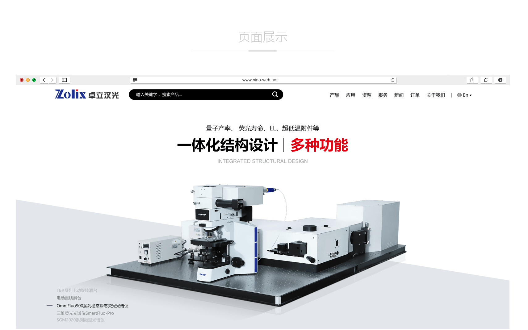 網(wǎng)站設(shè)計(jì)怎么突出網(wǎng)站的主體內(nèi)容？