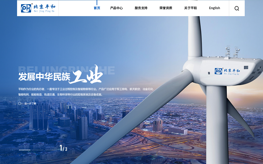 北京網(wǎng)站建設(shè)公司怎樣建設(shè)自己的網(wǎng)站？有什么不同的地方？