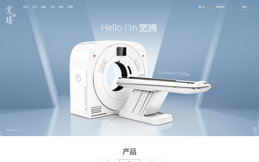 醫療器械網站制作的效率怎么保障？