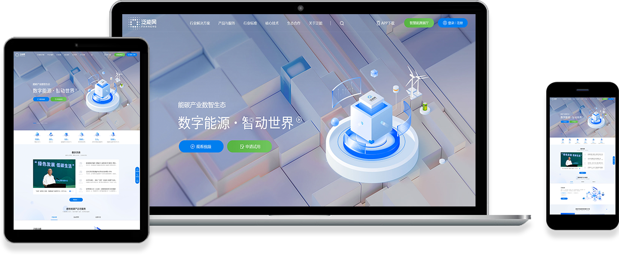 網站制作的一些基本原則