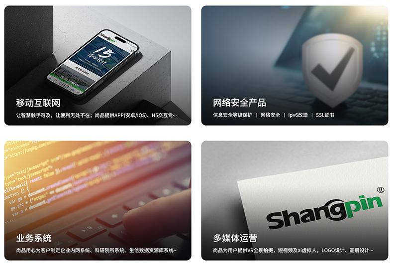 2025年企業網站建設公司推薦｜全新網站制作服務標準，高端定制網站設計